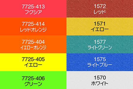 【屋外用】蛍光色 / 反射シート カッティングシール切り文字