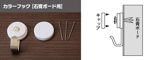 フック