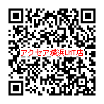 横浜ランドマークタワー店 店舗案内