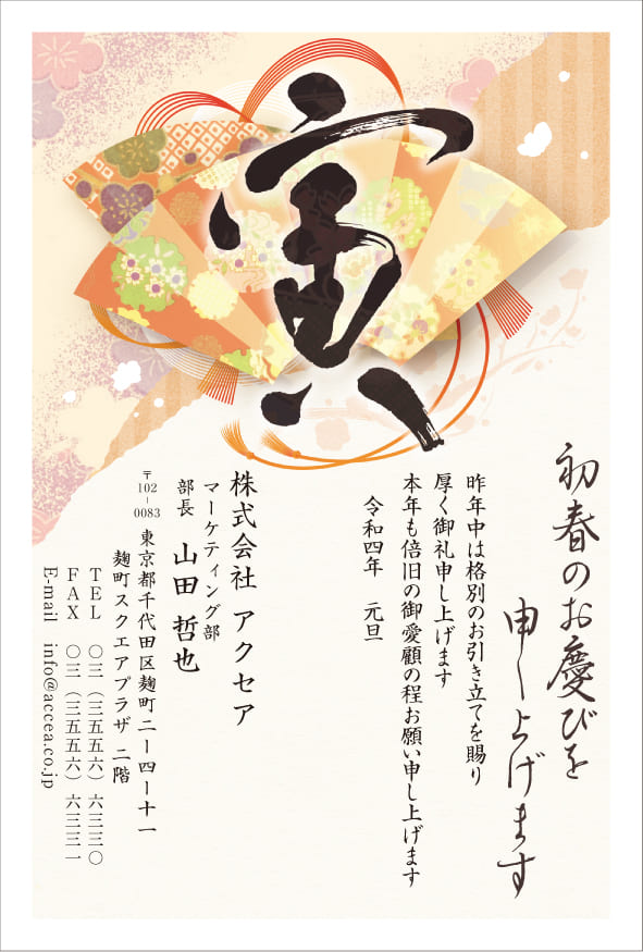 A-09