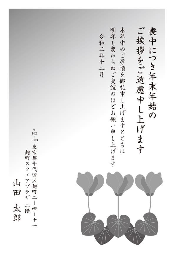 M-05