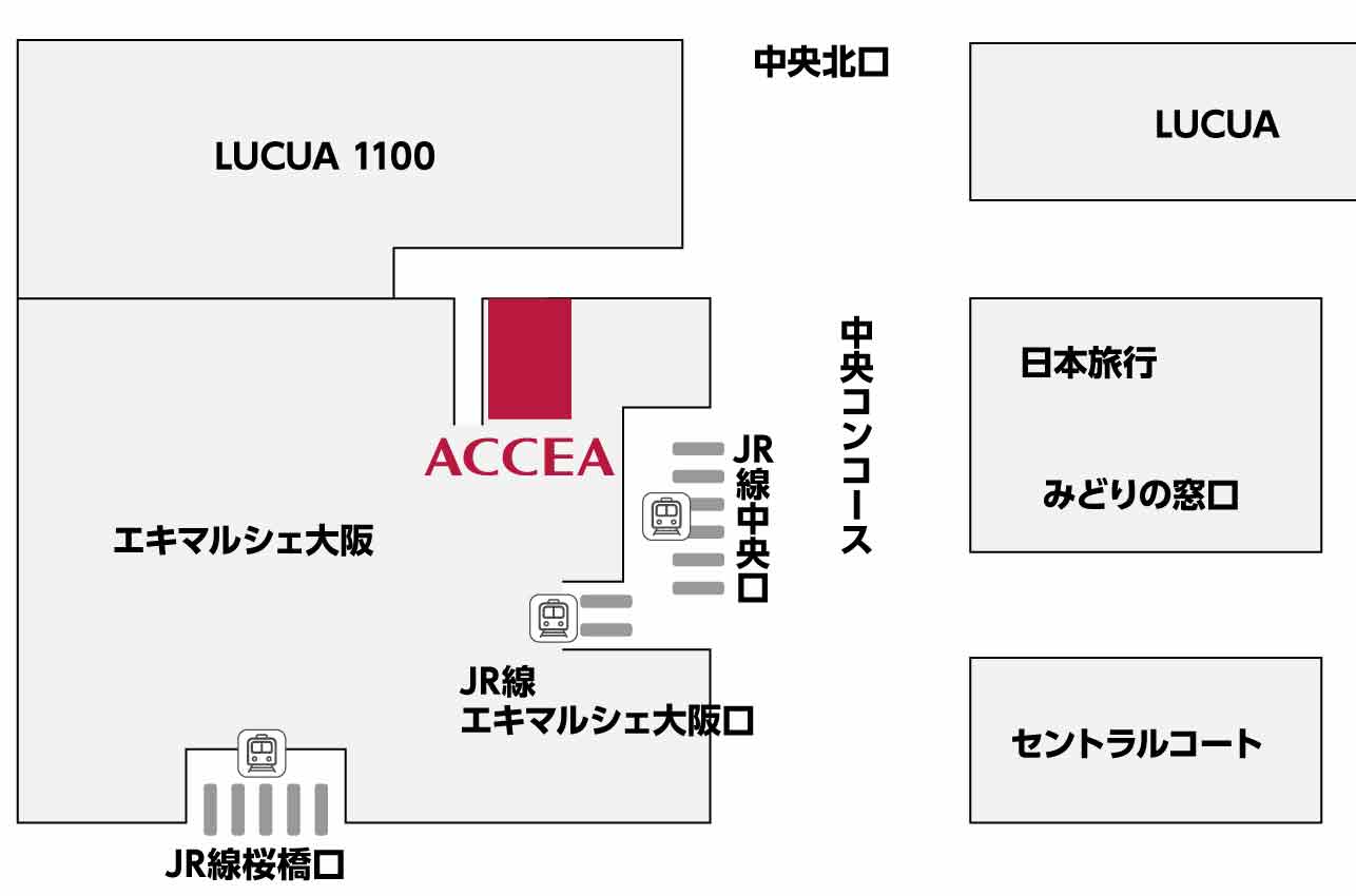 エキマルシェ大阪店
