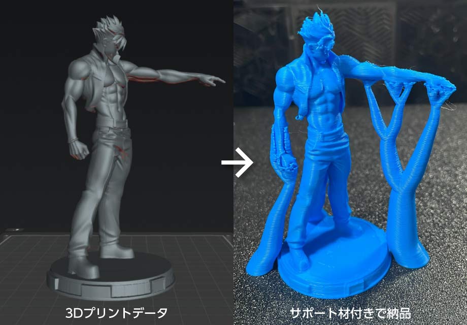 積層形（FDM方式）3Dプリント サンプル画像