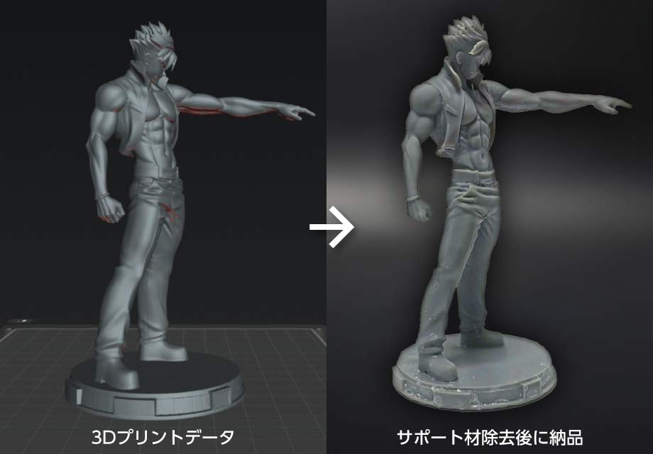 光造形（レジン方式）3Dプリント サンプル画像