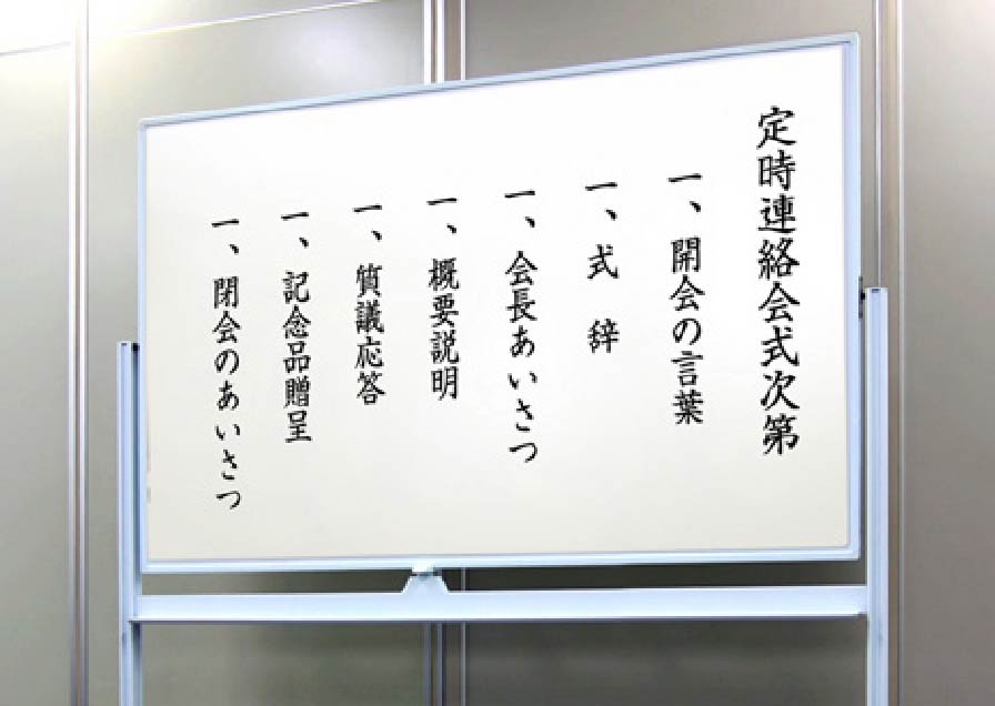 室内用レーザーモノクロ普通紙