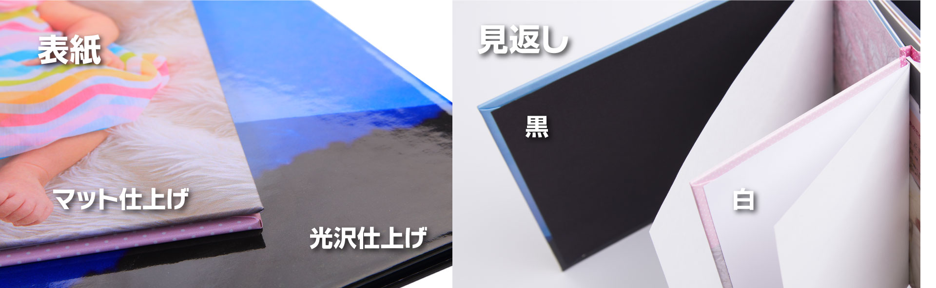 選べる製本サイズ