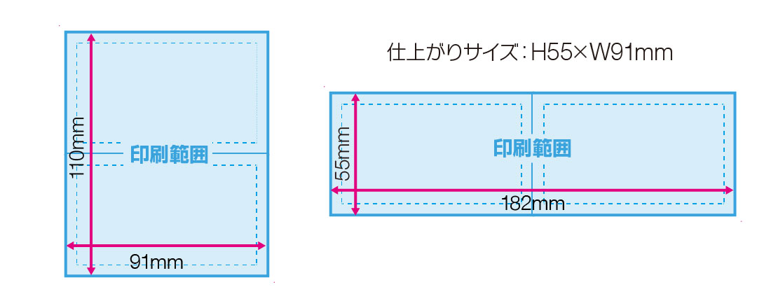 名刺テンプレートダウンロード