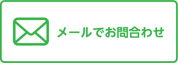 メールでコミケグッズ・同人印刷のお問合せをする