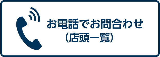 近くのお店でコミケグッズ・同人印刷を作成する