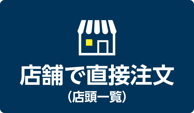 WEB入稿でコミケグッズ・同人印刷のデータを入稿する