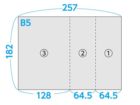 B5 片袖折り