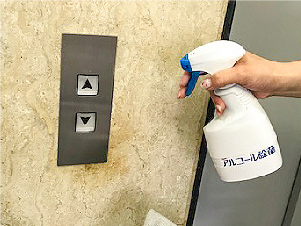 エレベータースイッチの除菌
