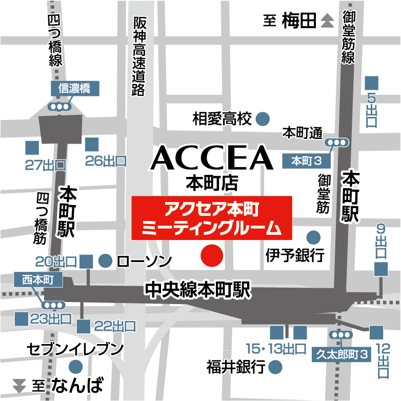 本町ミーティングルーム マップ