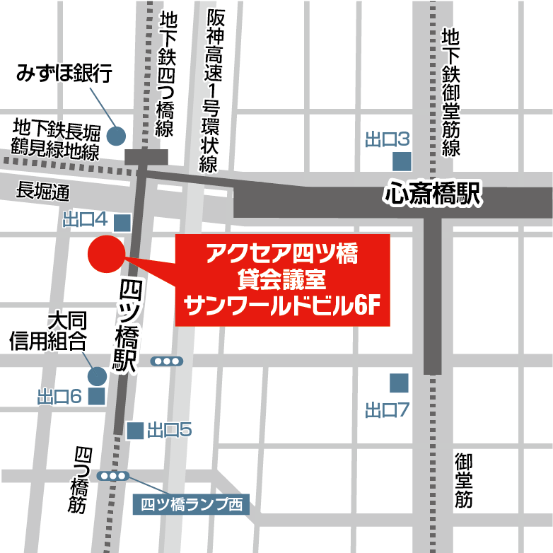 四ツ橋貸会議室地図