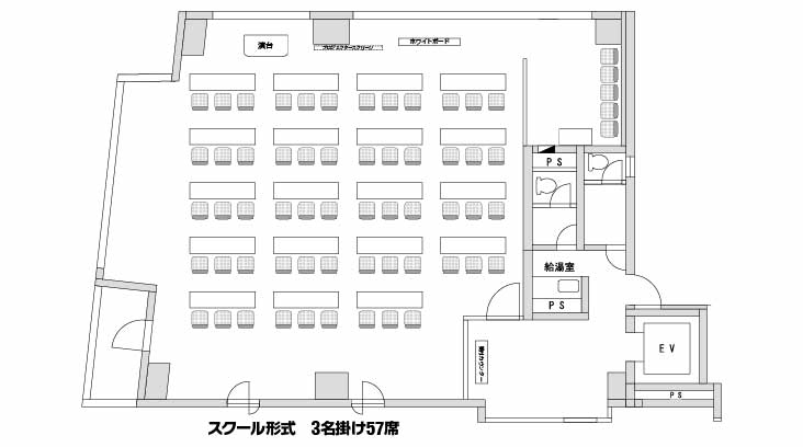 半蔵門第1貸会議室レイアウト例