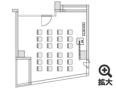 シアター形式　24席