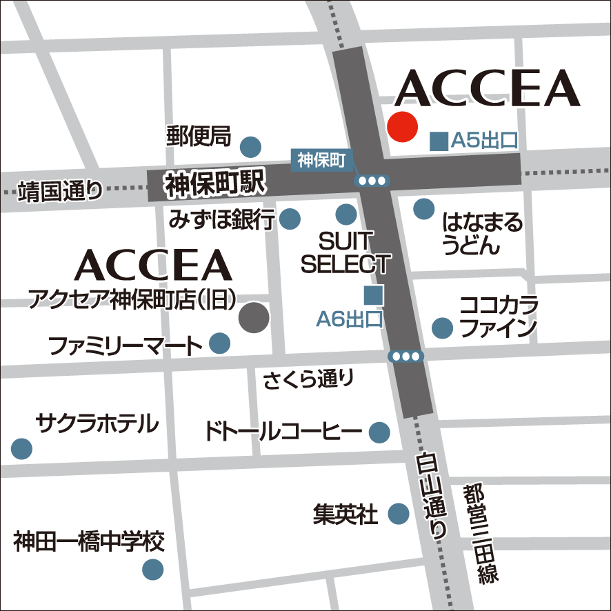 アクセア神保町店マップ