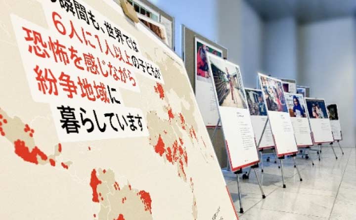 セーブ・ザ・チルドレンの写真