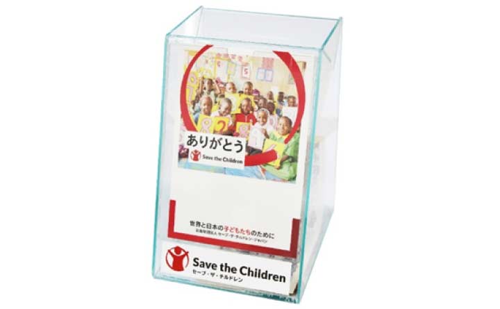 セーブ・ザ・チルドレンの写真