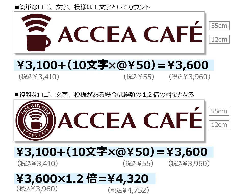 アクリル切り文字 ロゴやマークがある場合 サンプル画像