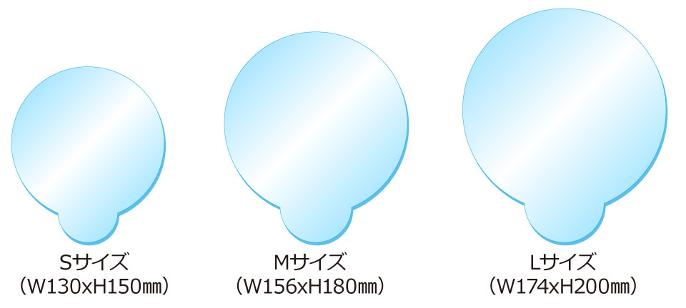 円（持ち手付き）タイプ イメージイラスト