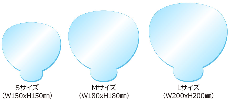 扇形（持ち手付き）タイプ イメージイラスト