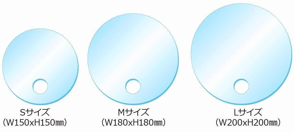 円（持ち手穴有り）タイプ イメージイラスト