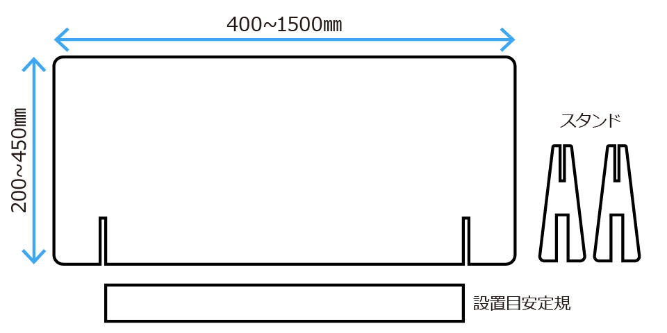 パーテーションONパーテーション 差し込みタイプ画像