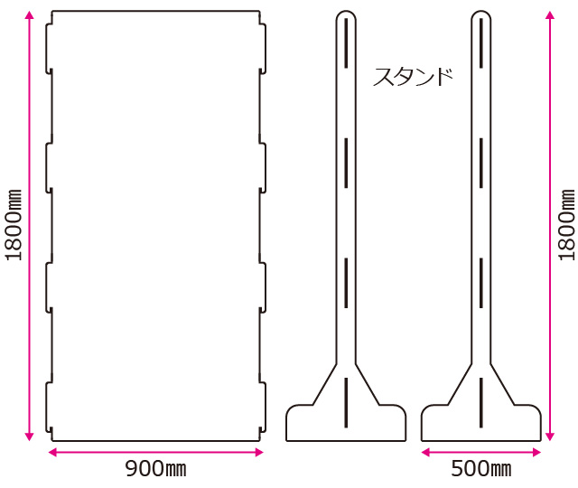 アクリル板 大型サイズ タテ型タイプ サイズ