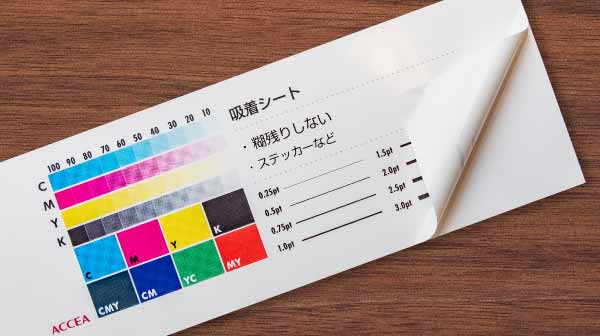 吸着シート
