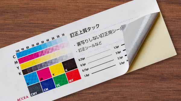 訂正シール（上質紙）