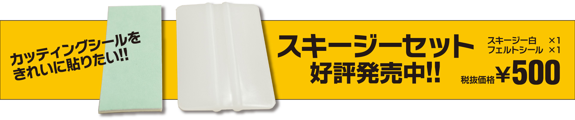 金 銀 屋外用 カッティングシール オンデマンド印刷のアクセア 金 銀 屋外用 カッティングシール オンデマンド印刷のアクセア