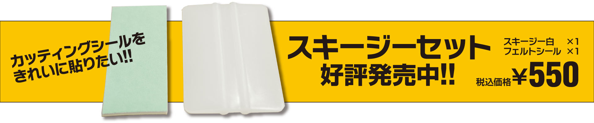 金 / 銀【屋外用】カッティングシール｜オンデマンド印刷のアクセア