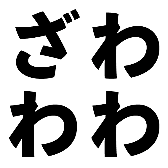 10の質問で分かる！？ アクセアのデザイナーってどんな人たち？～Vol.2～