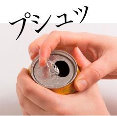 冬こそ飲みたい、美味しいロゴ