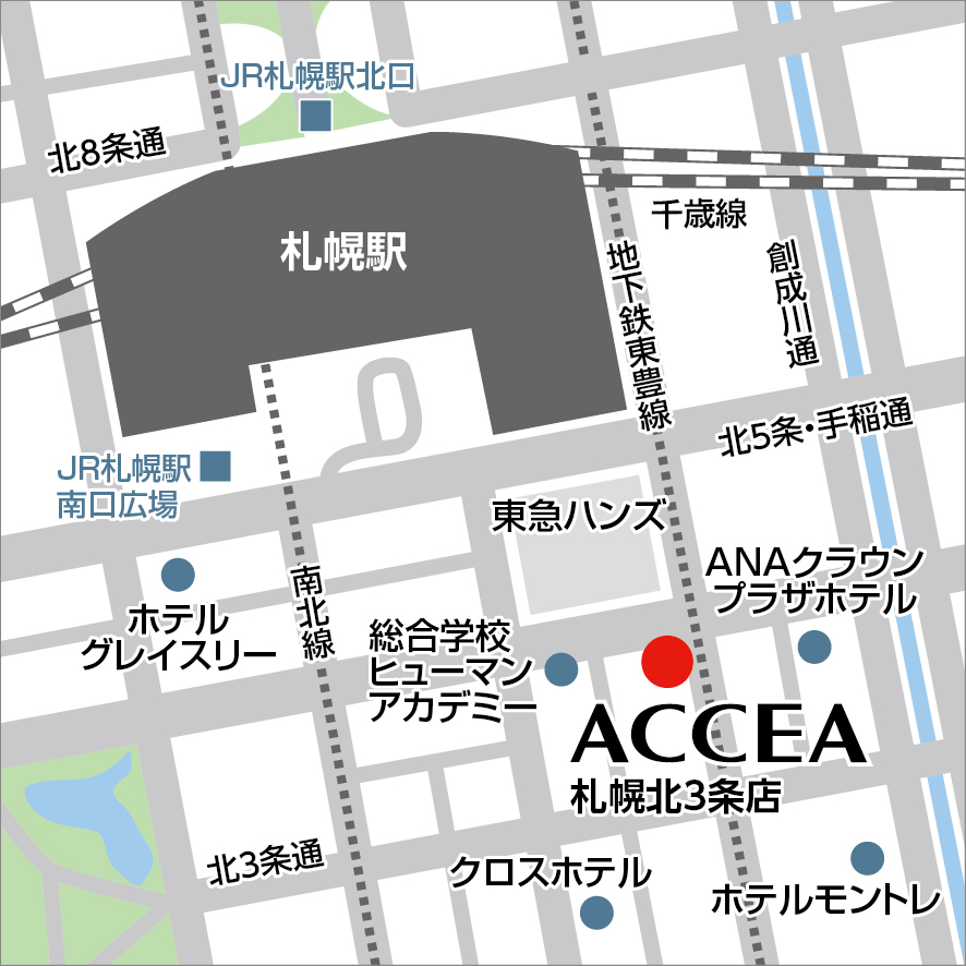 アクセア 札幌北3条店