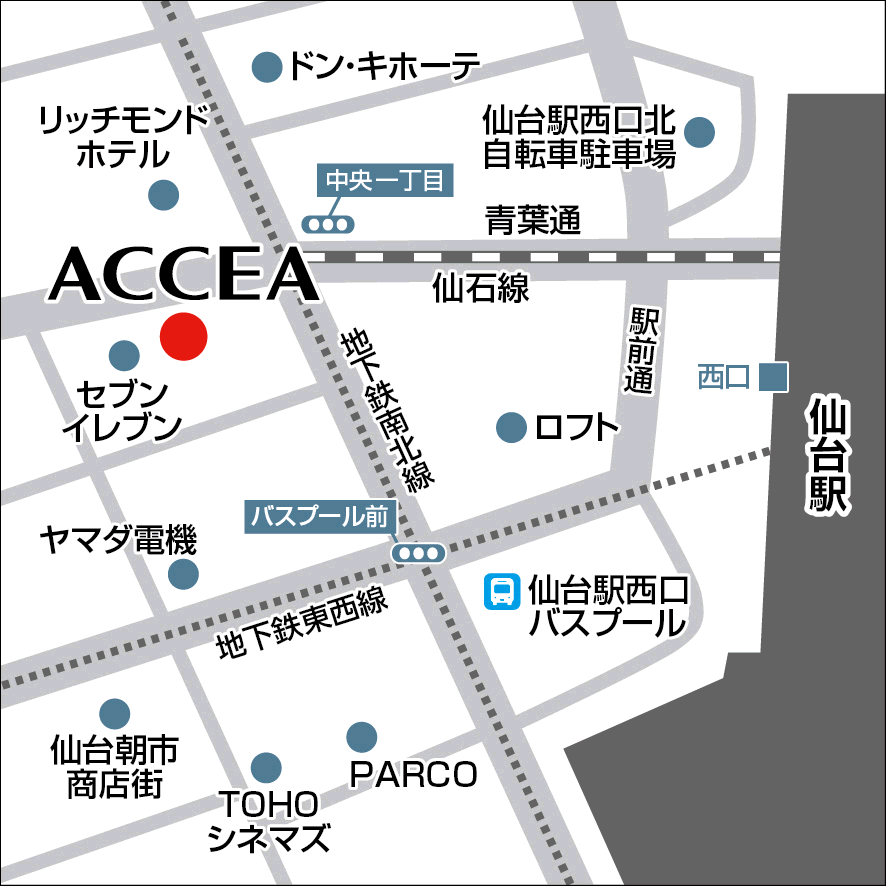 アクセア 仙台駅前店