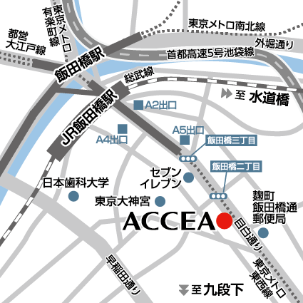 アクセア 飯田橋店