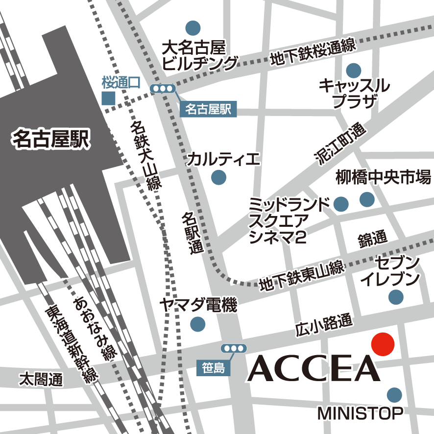 アクセア 名古屋駅前広小路通り店
