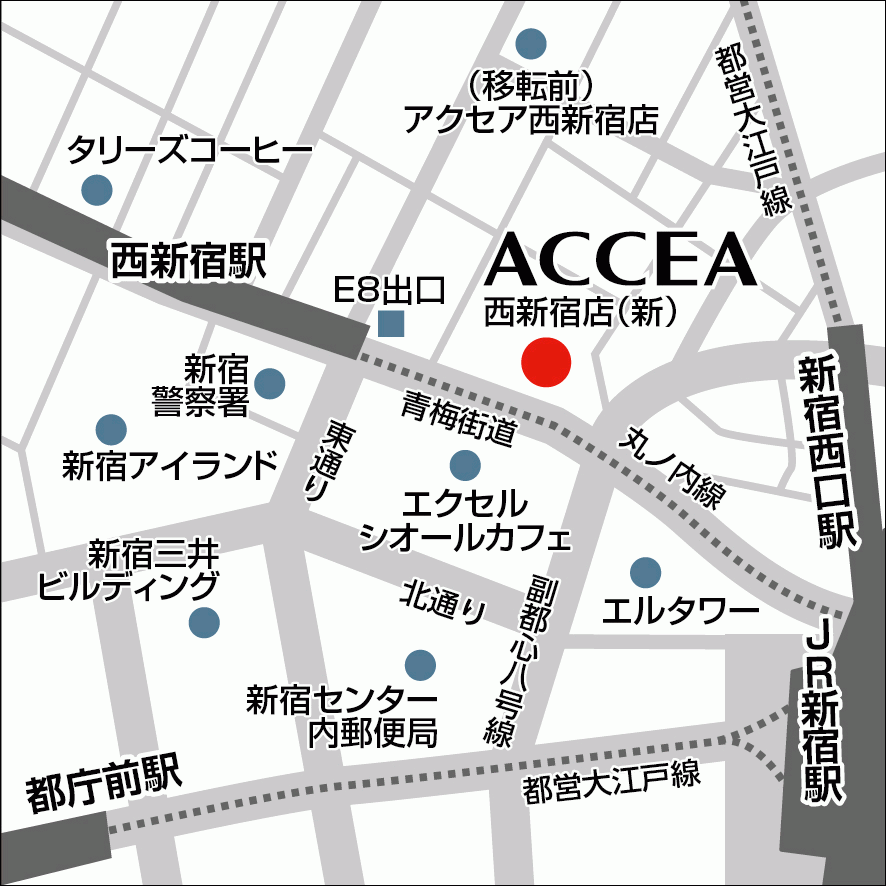 アクセア西新宿店地図
