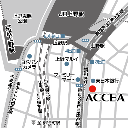 アクセア 上野店