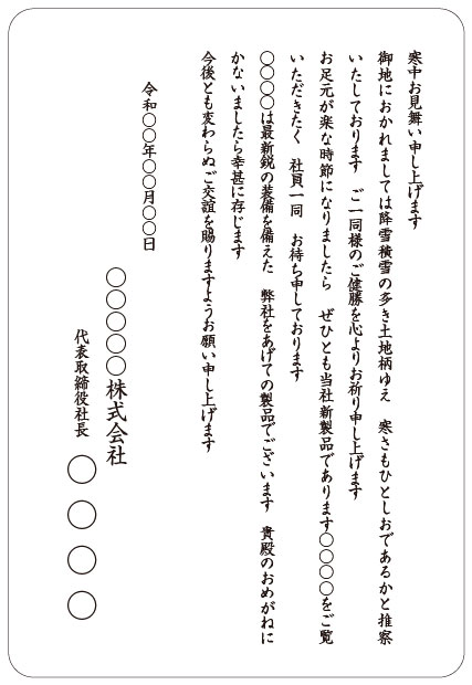 自愛 例文 ご コロナ 「ご自愛ください」の意味は？目上の人への表現や言い換え・例文も