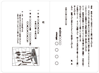 サンプル文例