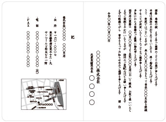 サンプル文例