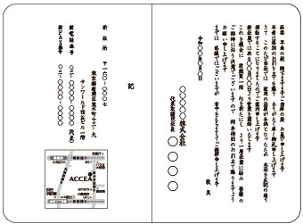 サンプル文例