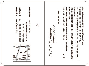 サンプル文例