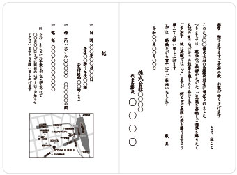 サンプル文例