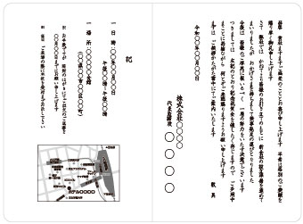 サンプル文例