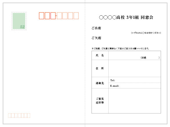 サンプル文例