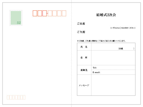 サンプル文例